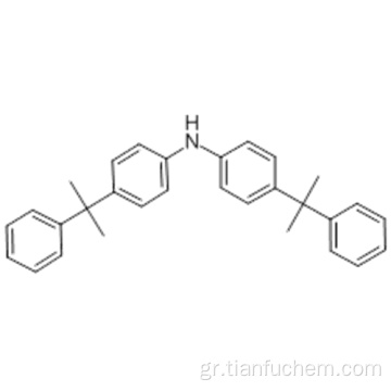 Δις [4- (2-φαινυλ-2-προπυλ) φαινυλ] αμίνη CAS 10081-67-1